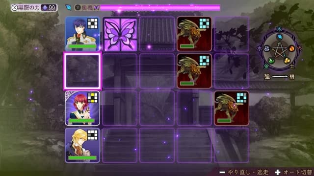 图片[5]- 【Switch】遥远的时空6 DX-v1.0.0-无中文-60帧- 关先生资源站