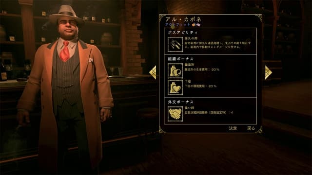 图片[2]- 【Switch】罪恶帝国Empire of Sin-v1.03.0.40593m-1dlc-中文-60帧- 关先生资源站