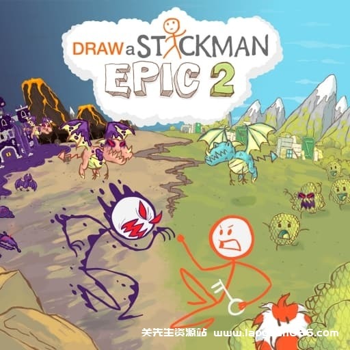 【Switch】画个火柴人2Draw a Stickman EPIC 2-v1.0.1-中文-60帧- 关先生资源站