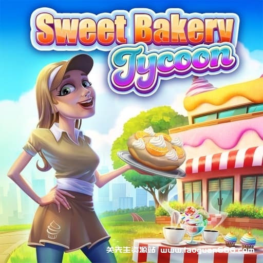 【Switch】甜蜜烘焙大亨Sweet Bakery Tycoon-v1.2.0-中文-60帧- 关先生资源站
