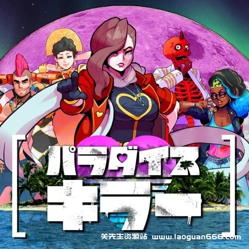 【Switch】天堂杀手Paradise Killer-v1.2.1-中文-30帧- 关先生资源站
