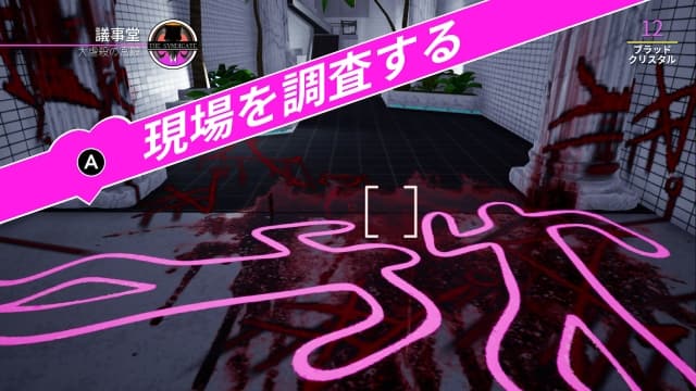 图片[2]- 【Switch】天堂杀手Paradise Killer-v1.2.1-中文-30帧- 关先生资源站
