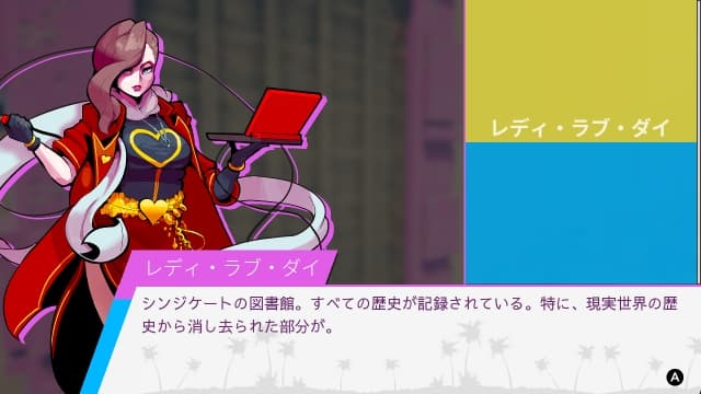 图片[3]- 【Switch】天堂杀手Paradise Killer-v1.2.1-中文-30帧- 关先生资源站