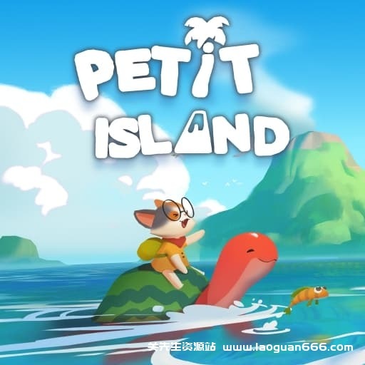 【Switch】佩蒂特小岛Petit Island-v1.0.2-中文-60帧- 关先生资源站