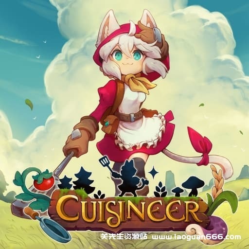 【Switch】猫娘小厨Cuisineer-v2.0.27-中文-30帧- 关先生资源站