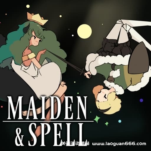 【Switch】少女与魔法Maiden & Spell-v1.3.2-中文-60帧- 关先生资源站