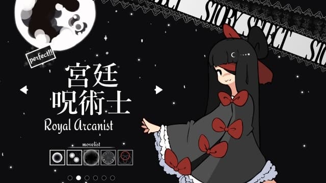 图片[3]- 【Switch】少女与魔法Maiden & Spell-v1.3.2-中文-60帧- 关先生资源站