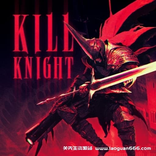 【Switch】射戮骑士KILL KNIGHT-v1.2.0-中文-60帧- 关先生资源站