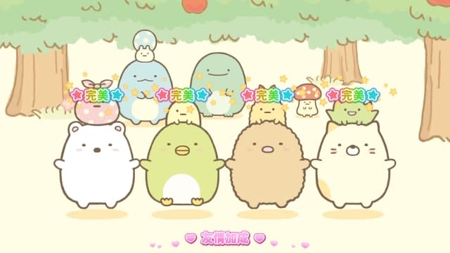 图片[2]- 【Switch】角落小伙伴 一起来玩节奏派对-v1.0.0-中文-60帧- 关先生资源站