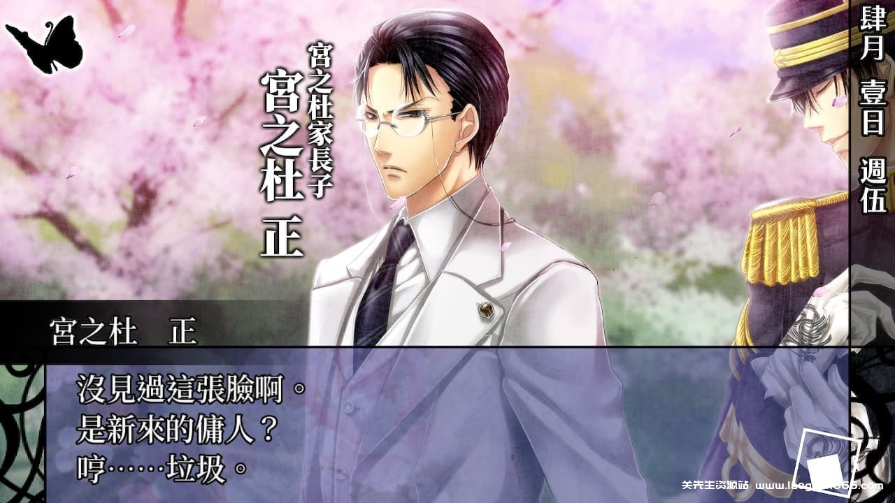 图片[2]- 【Switch】华彩煌煌华丽一族：摩登时代-60帧- 关先生资源站