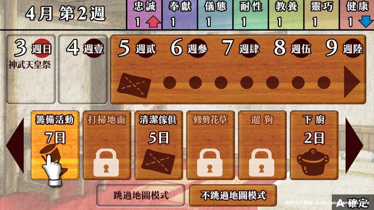 图片[3]- 【Switch】华彩煌煌华丽一族：摩登时代-60帧- 关先生资源站