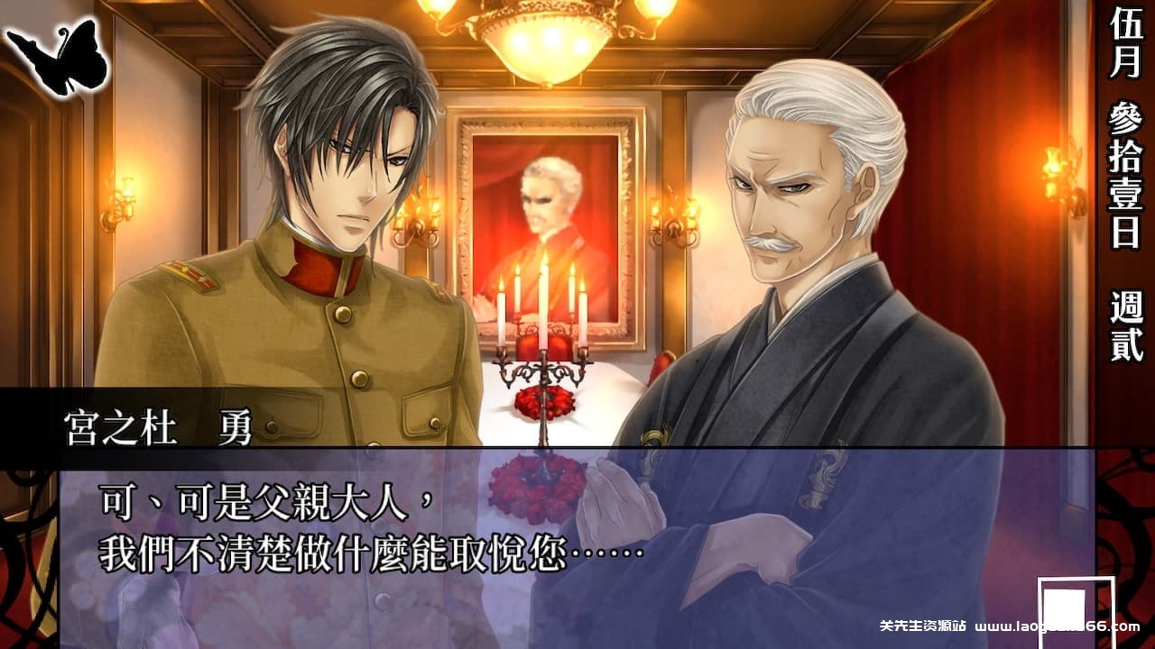 图片[5]- 【Switch】华彩煌煌华丽一族：摩登时代-60帧- 关先生资源站