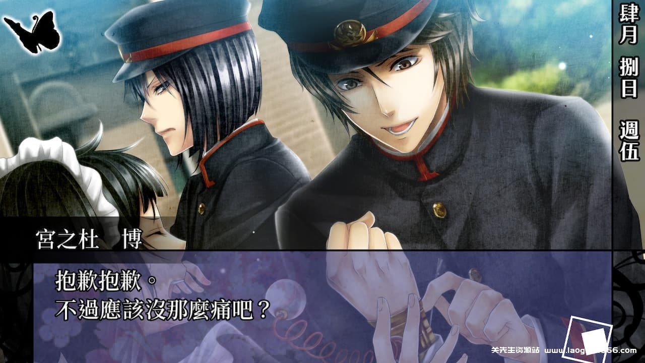 图片[6]- 【Switch】华彩煌煌华丽一族：摩登时代-60帧- 关先生资源站