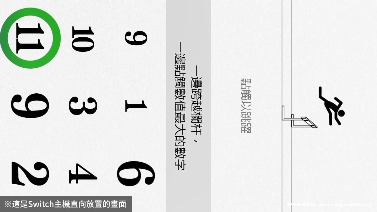 图片[3]- 【Switch】大人的脑部锻炼-60帧-需PC端使用joycon游玩- 关先生资源站