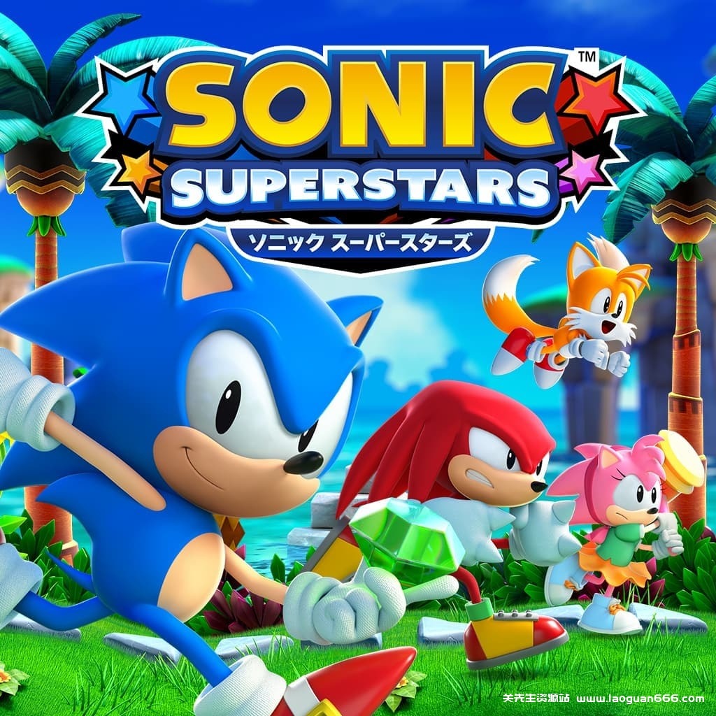 【Switch】索尼克：超级巨星-v1.1.8-7dlc-60帧-安卓会卡死推荐用PC玩- 关先生资源站