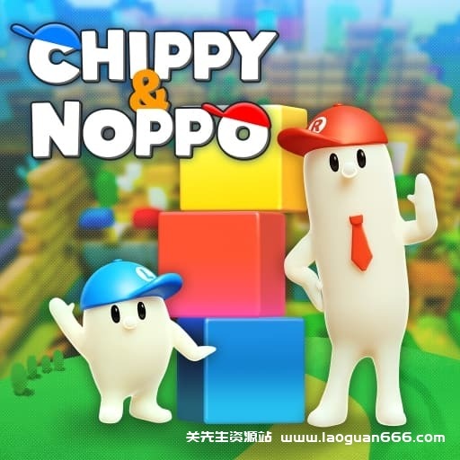 【Switch】奇皮与诺宝-v1.2.0-30帧- 关先生资源站