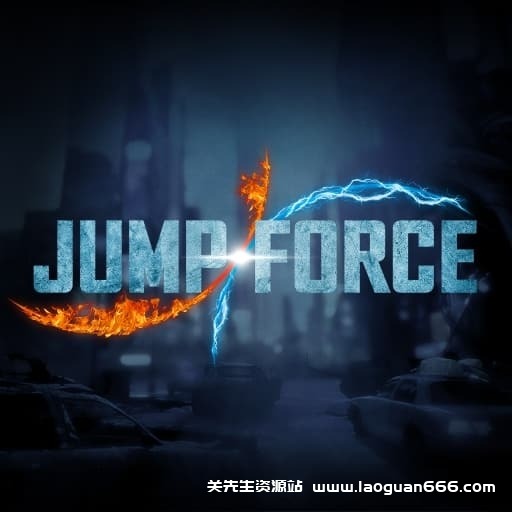 【Switch】JumpForce全明星大乱斗-v1.08-11DLC-30帧- 关先生资源站