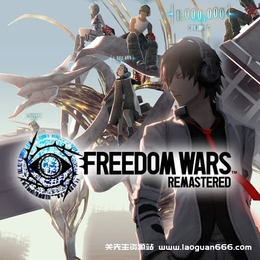 【Switch】自由战争 复刻版-v1.4.0-1dlc-30帧- 关先生资源站