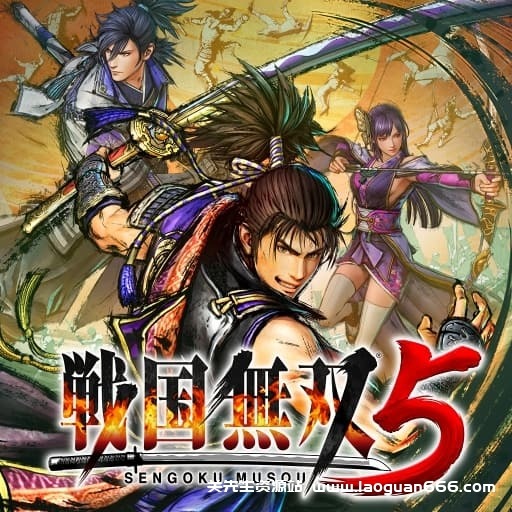 【Switch】战国无双5-v1.03-28dlc-30帧- 关先生资源站