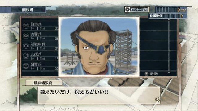 图片[4]- 【Switch】战场女武神-v1.0.1-30帧- 关先生资源站