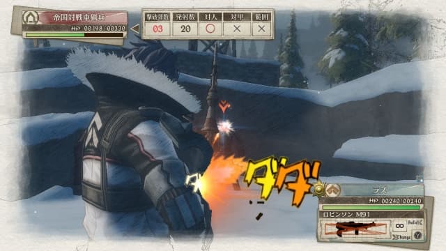 图片[4]- 【Switch】战场女武神4-v1.0.1-9dlc-30帧- 关先生资源站