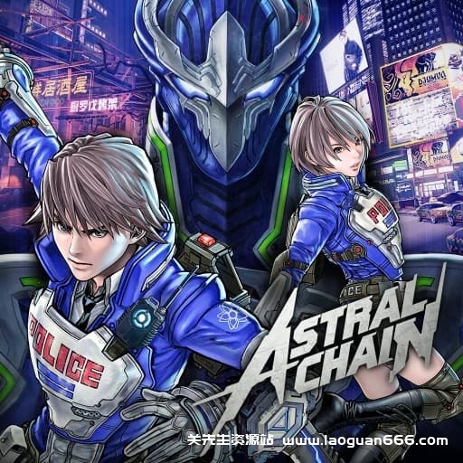 【Switch】异界锁链-v1.0.1-30帧-推荐用PC端Citron玩，安卓会卡死- 关先生资源站