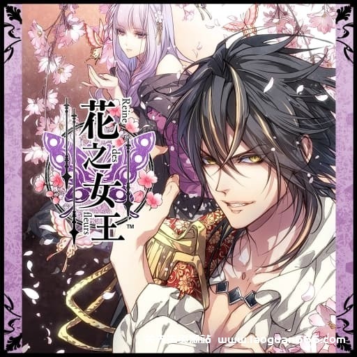 【Switch】花之女王-60帧- 关先生资源站