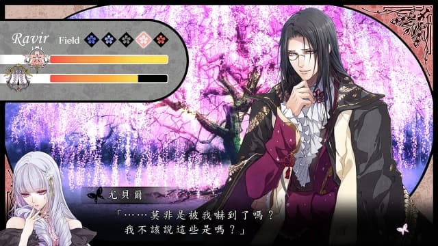 图片[2]- 【Switch】花之女王-60帧- 关先生资源站