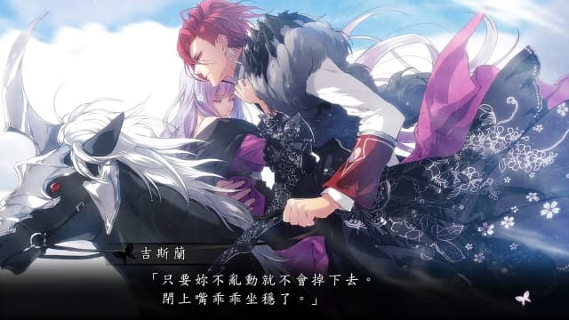 图片[4]- 【Switch】花之女王-60帧- 关先生资源站