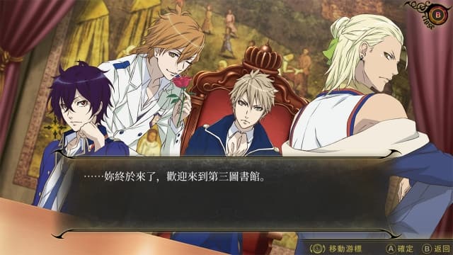 图片[2]- 【Switch】与魔共舞-v1.2-30帧- 关先生资源站