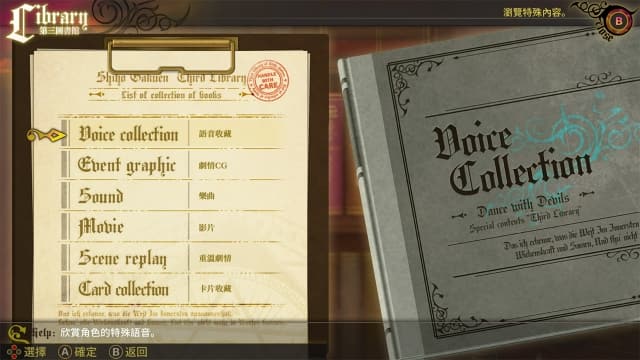 图片[4]- 【Switch】与魔共舞-v1.2-30帧- 关先生资源站