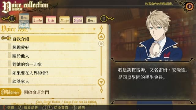 图片[5]- 【Switch】与魔共舞-v1.2-30帧- 关先生资源站