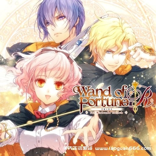 【Switch】幸运之杖R-v1.0.2-60帧- 关先生资源站