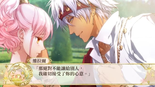 图片[3]- 【Switch】幸运之杖R-v1.0.2-60帧- 关先生资源站