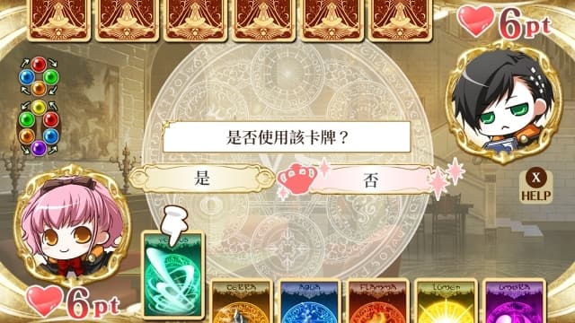 图片[4]- 【Switch】幸运之杖R-v1.0.2-60帧- 关先生资源站