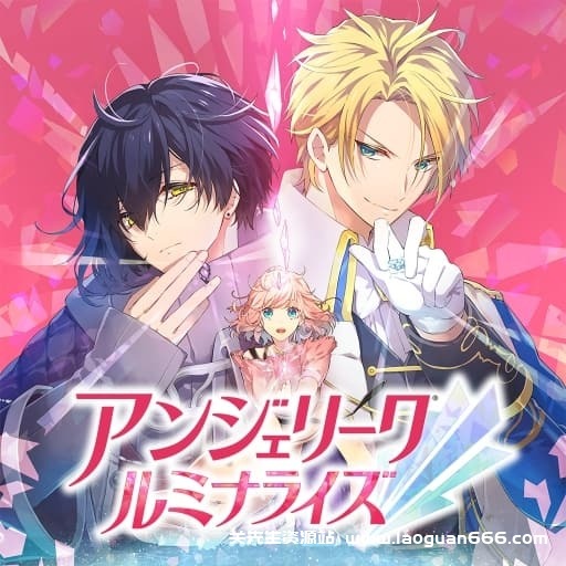 【Switch】安琪莉可-v1.0.1-60帧- 关先生资源站