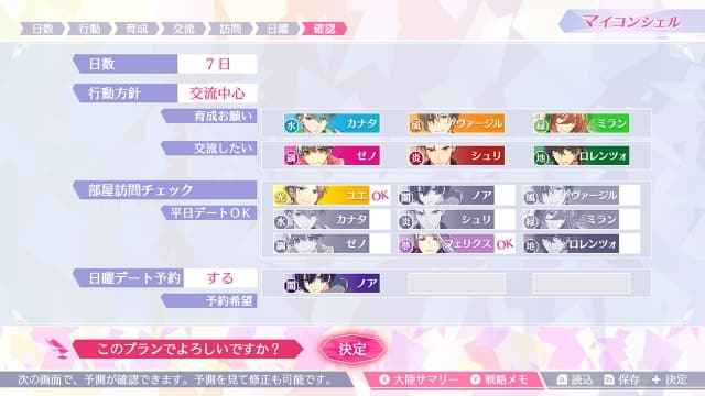 图片[3]- 【Switch】安琪莉可-v1.0.1-60帧- 关先生资源站