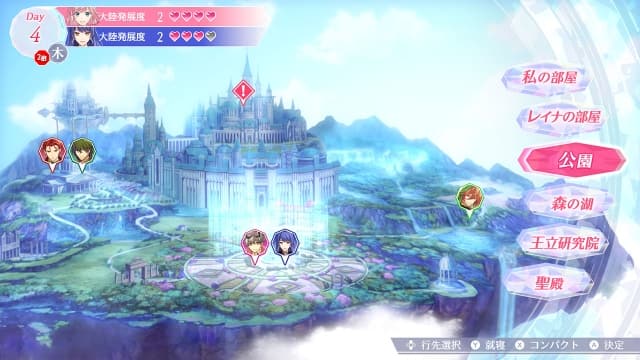 图片[4]- 【Switch】安琪莉可-v1.0.1-60帧- 关先生资源站