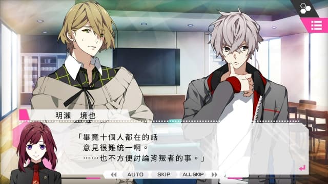 图片[2]- 【Switch】异世界配信：谎言与真实-60帧- 关先生资源站