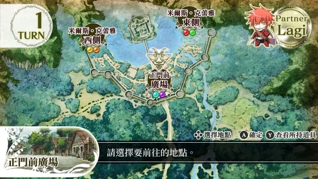 图片[2]- 【Switch】幸运之杖R2 湮没于时空中的默示录-60帧- 关先生资源站