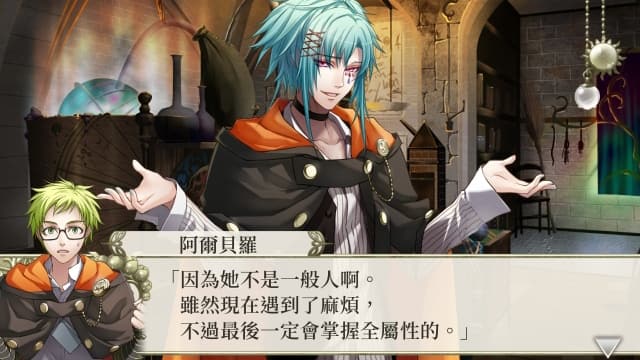 图片[4]- 【Switch】幸运之杖R2 湮没于时空中的默示录-60帧- 关先生资源站