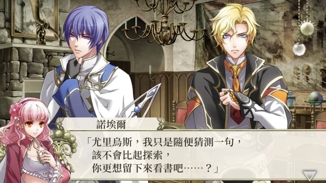 图片[5]- 【Switch】幸运之杖R2 湮没于时空中的默示录-60帧- 关先生资源站