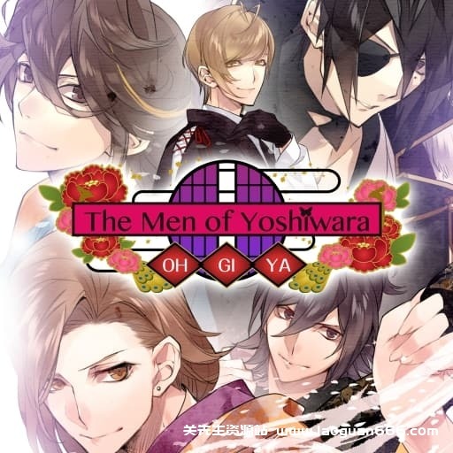 【Switch】逆转吉原：扇屋篇-v1.0.2-60帧- 关先生资源站