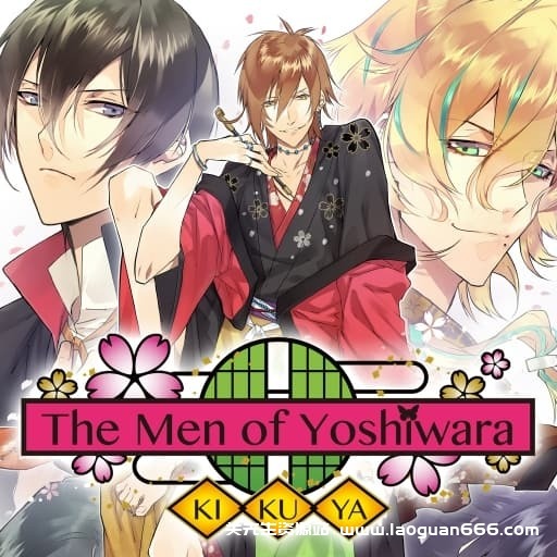 【Switch】逆转吉原：菊屋篇-60帧- 关先生资源站