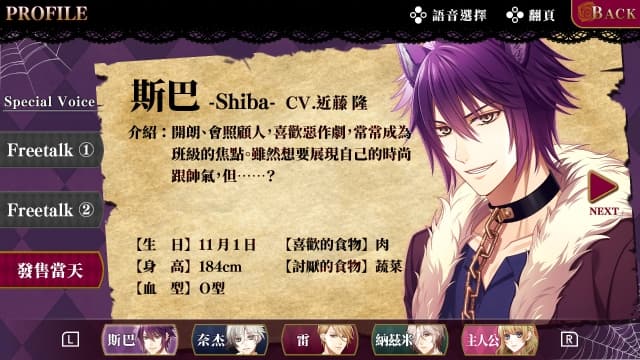 图片[4]- 【Switch】暗之眷属 FANTASY ON DARK-60帧- 关先生资源站