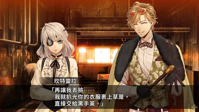 图片[2]- 【Switch】Code：Realize 白银的奇迹-60帧- 关先生资源站