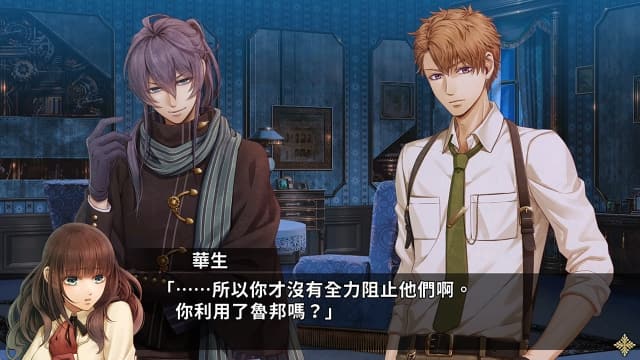 图片[3]- 【Switch】Code：Realize 白银的奇迹-60帧- 关先生资源站