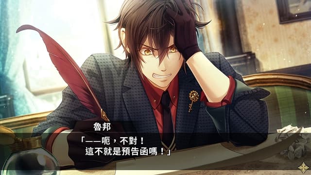 图片[5]- 【Switch】Code：Realize 白银的奇迹-60帧- 关先生资源站