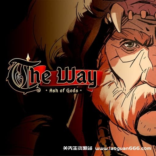 【Switch】诸神灰烬 抉择-v1.11-60帧- 关先生资源站