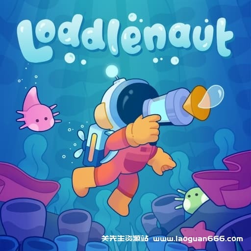 【Switch】星际洛螈管理员 Loddlenaut-v1.2.4-30帧- 关先生资源站